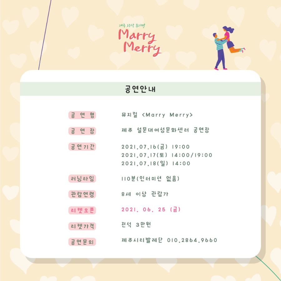 KakaoTalk_20210701_172559314_02.jpg