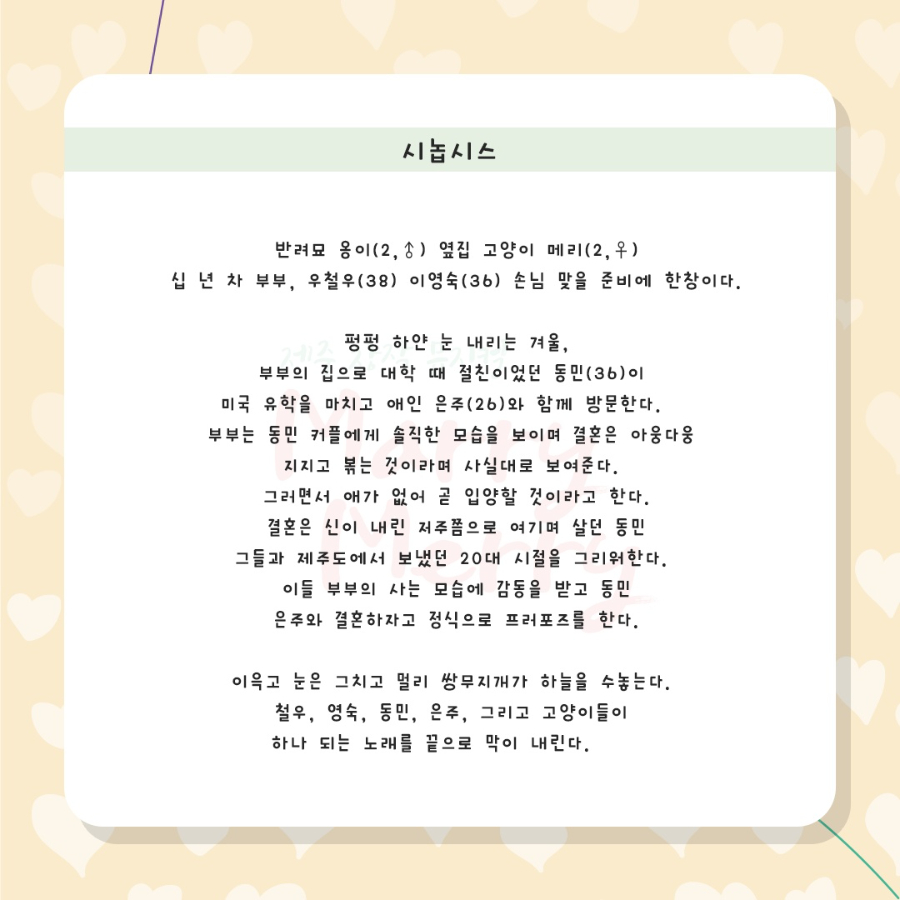 KakaoTalk_20210701_172559314_04.jpg