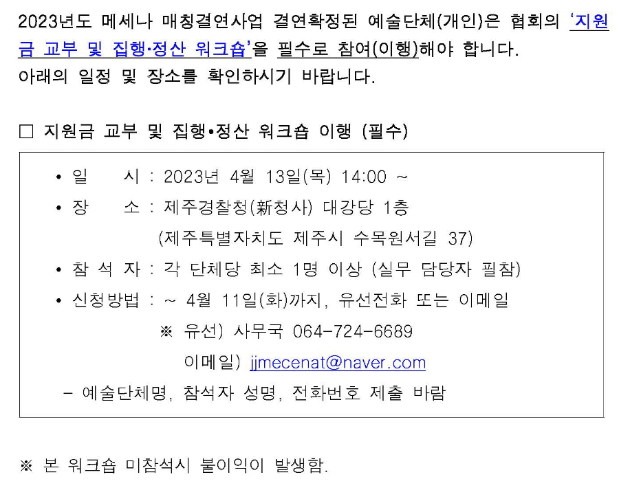 rr결과 0407_페이지_2.jpg