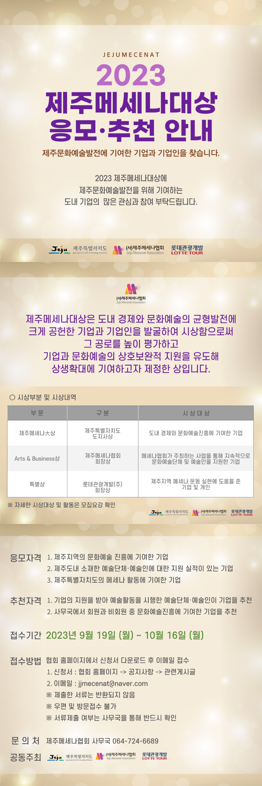 제목을-입력해주세요_ (5).png