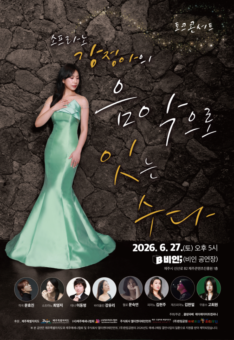 포스터 최종 (1).jpg