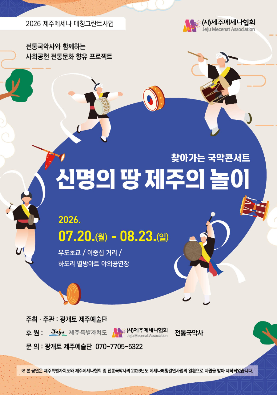 KakaoTalk_20260713_151712524.jpg