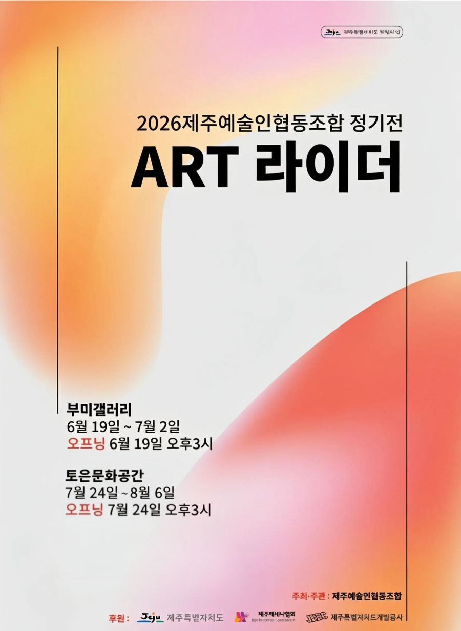 KakaoTalk_20260716_144508530.jpg