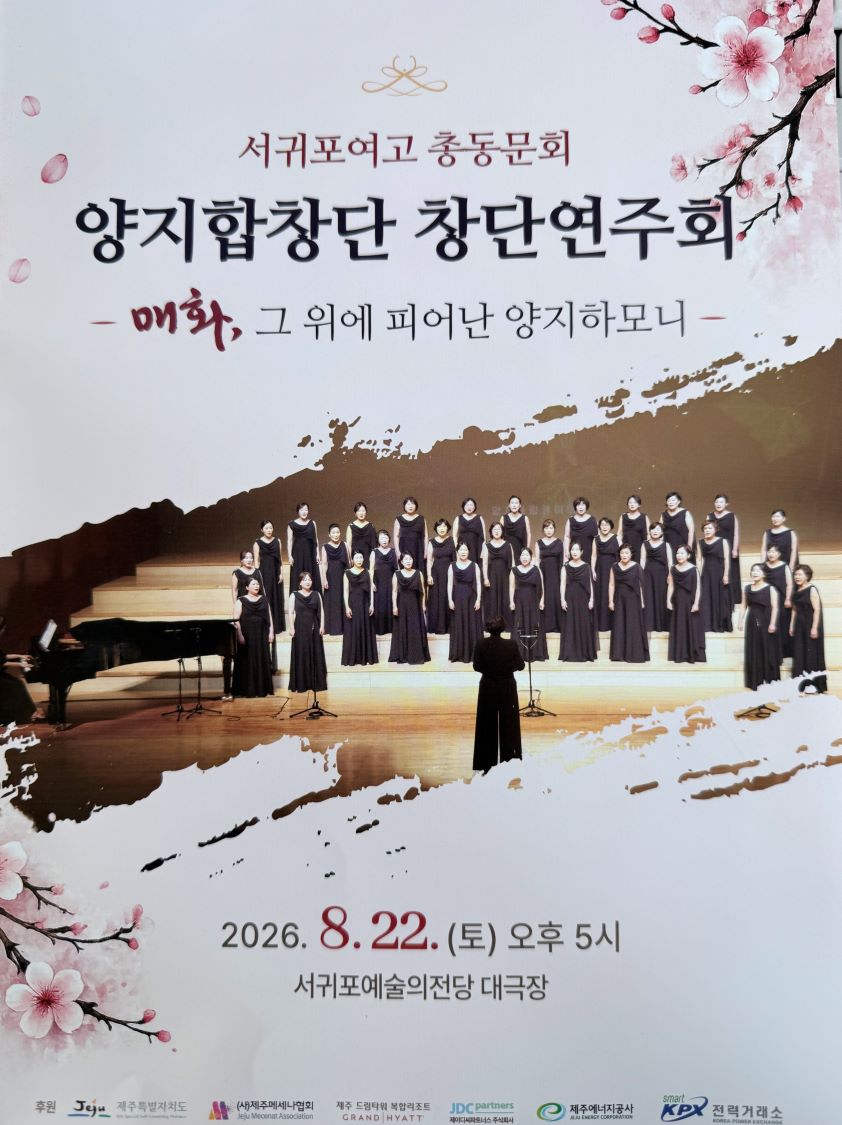KakaoTalk_20260811_154145247.jpg