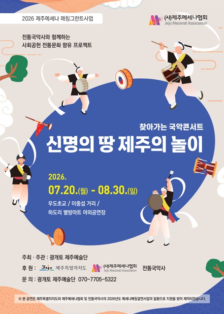 포스터.jpg