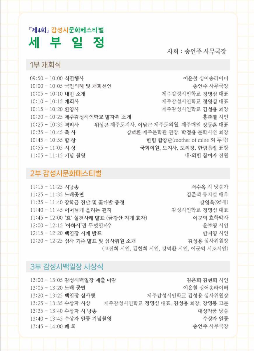 KakaoTalk_20260831_132214082.jpg