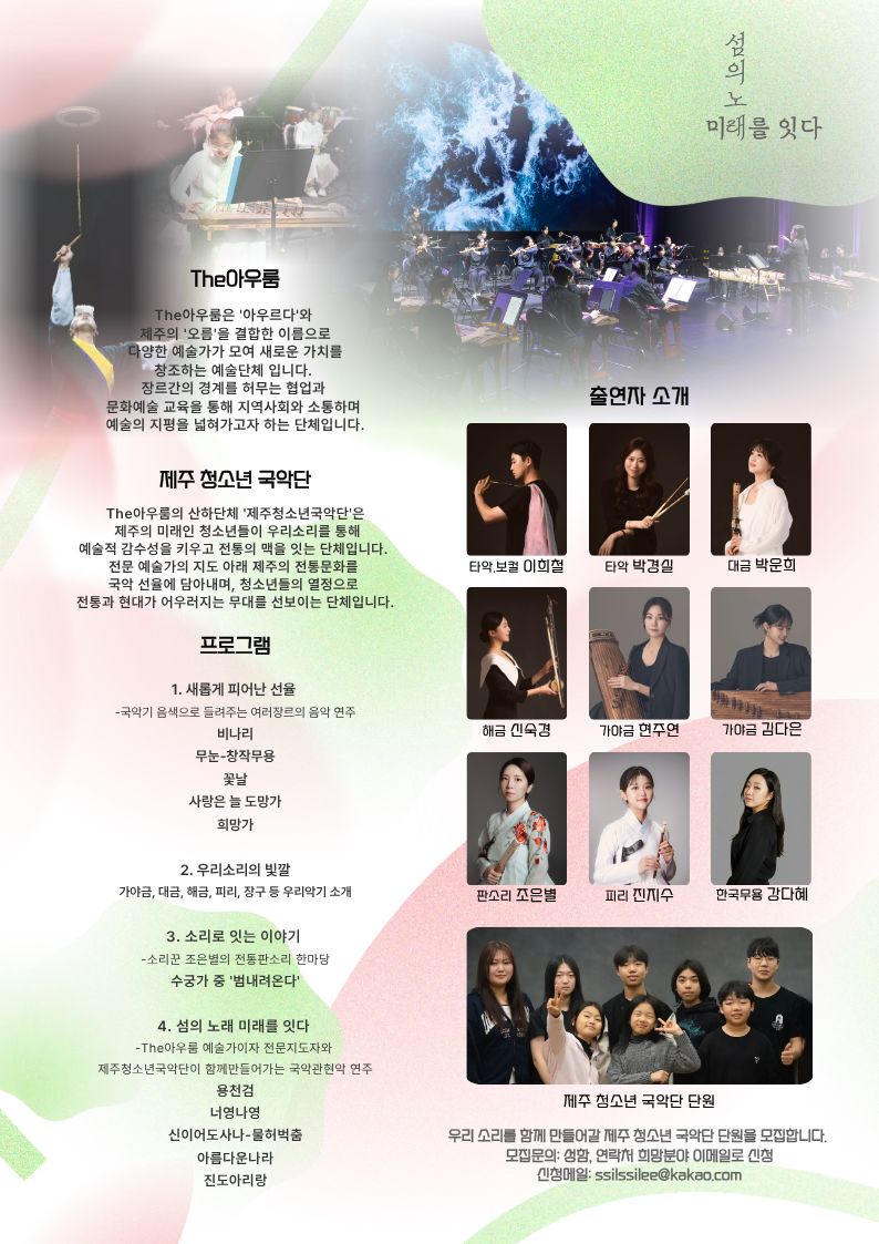 더아우룸-동제주 (2).jpg