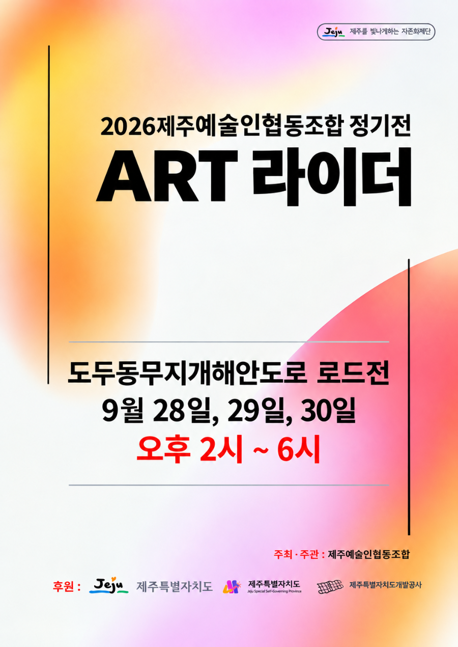 3-1-1 팜플렛 시안-3.png