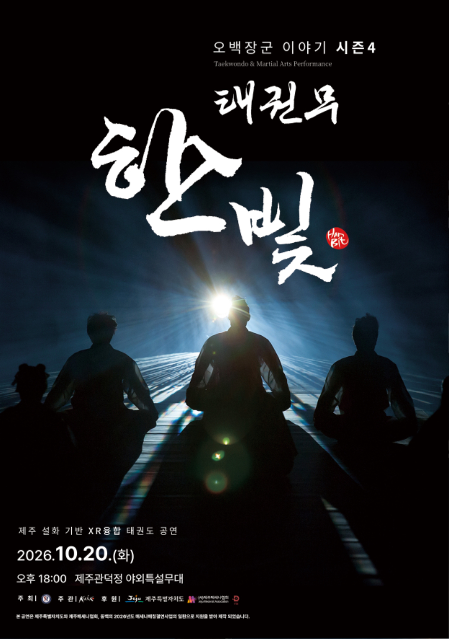 한빛사회적협동조합1.jpg